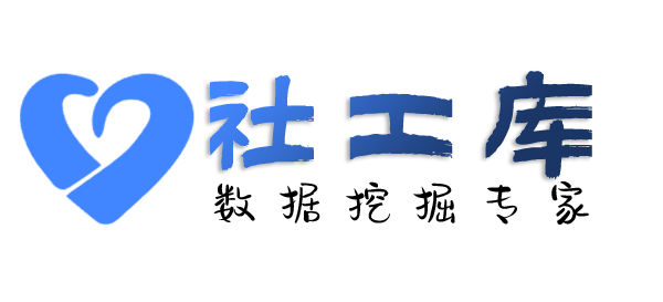 必应社工库查欠款人